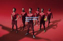 雷竞技:纳达尔法网夺冠 成就第14座大满贯传奇