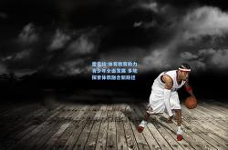 雷竞技:体育教育助力青少年全面发展 多地探索体教融合新路径