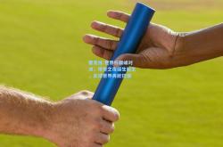 雷竞技:世界杯巅峰对决，传奇之夜诞生新王，足球世界再掀狂潮