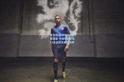 雷竞技:亚洲田径锦标赛落幕 中国军团斩获12金创历史最佳战绩