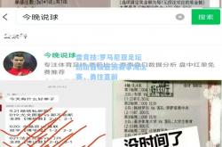 雷竞技:罗马尼亚足坛劲旅晋级亚洲赛事淘汰赛，勇往直前