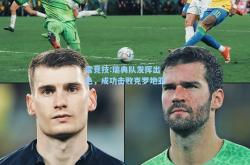 雷竞技:瑞典队发挥出色，成功击败克罗地亚