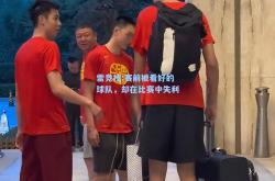 雷竞技:赛前被看好的球队，却在比赛中失利