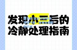 雷竞技:紧急时刻保持理智冷静，掌握关键胜利机会