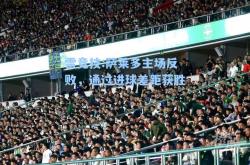 雷竞技:萨莱多主场反败，通过进球差距获胜