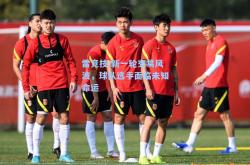 雷竞技:新一轮交易风波，球队选手面临未知命运