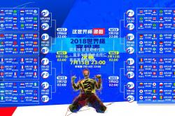 雷竞技:欧冠巅峰对决，皇家马德里绝杀拜仁慕尼黑晋级决赛