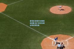 雷竞技:欧冠半决赛激战正酣 豪门对决引爆全球足球热潮