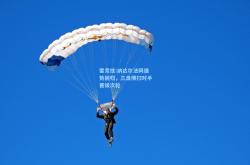 雷竞技:纳达尔法网强势回归，三盘横扫对手晋级次轮