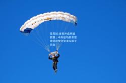 雷竞技:体育外交再谱新篇，中外运动员友谊赛促进文化交流与和平共处
