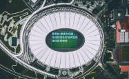 雷竞技:激情与归属，全球球迷文化如何塑造现代体育精神