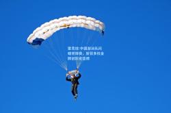 雷竞技:中国游泳队闪耀世锦赛，斩获多枚金牌创历史佳绩