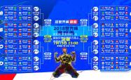 雷竞技:激情四射！全国田径锦标赛接力赛上演巅峰对决