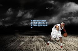 雷竞技:球迷文化新浪潮，从看台到社区，体育热情如何重塑城市精神