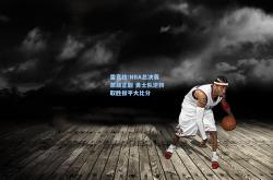 雷竞技:NBA总决赛激战正酣 勇士队逆转取胜扳平大比分