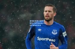 雷竞技:体育公益携手前行，篮球明星助力乡村儿童体育梦想
