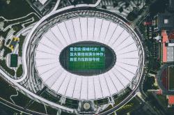 雷竞技:巅峰对决！扣篮大赛惊现满分神作，新星力压群雄夺冠