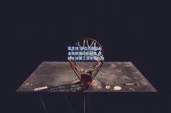 雷竞技:纳达尔鏖战五盘险胜德约科维奇 法网半决赛上演史诗对决