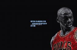 雷竞技:伤病康复之路，运动员的坚韧与科学的力量