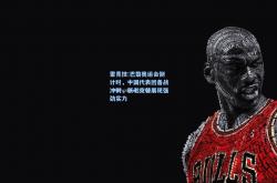 雷竞技:巴黎奥运会倒计时，中国代表团备战冲刺，新老交替展现强劲实力