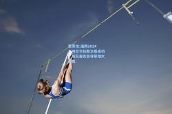 雷竞技:温网2024，阿尔卡拉斯卫冕成功，斯瓦泰克首夺草地大满贯