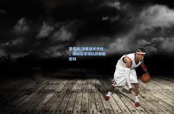 雷竞技:深度战术分析，揭秘冠军球队的制胜密码