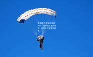 雷竞技:巴黎奥运会倒计时，全球健儿备战冲刺，东道主法国蓄势待发