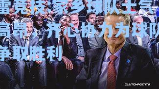 家乡球队士气高昂，齐心协力为球队争取胜利